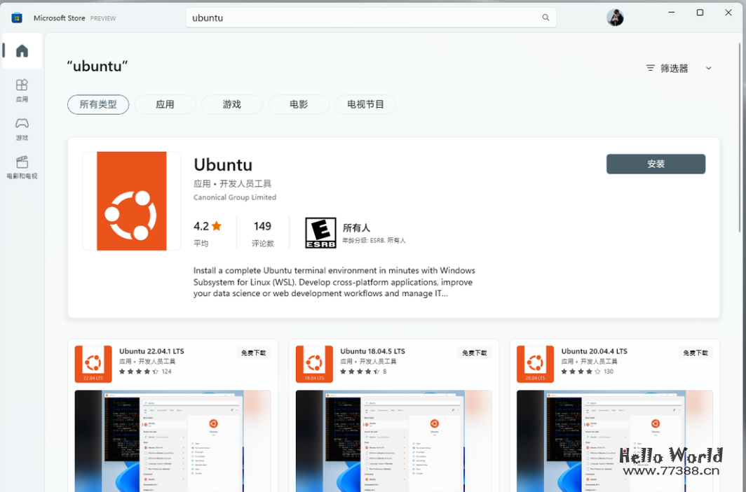 个性化安装WSA:找回你需要的Google服务和Magisk